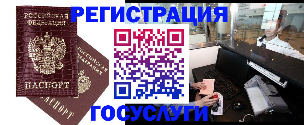 прописка для кредита в Нижнем Тагиле