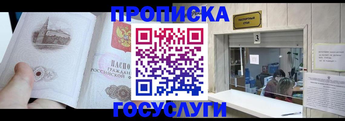 временная регистрация законно в Нижнем Тагиле