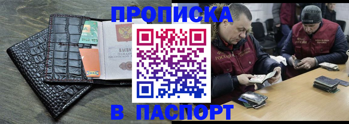 временная регистрация 2025 в Нижнем Тагиле