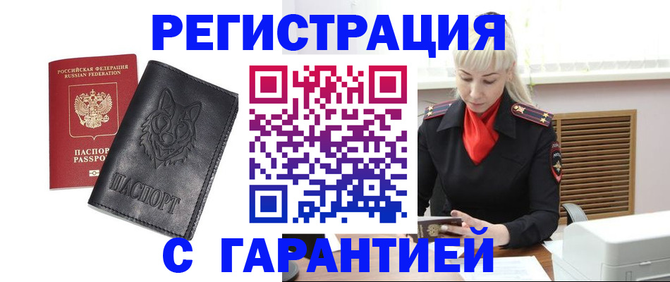 прописка поиск в Нижнем Тагиле