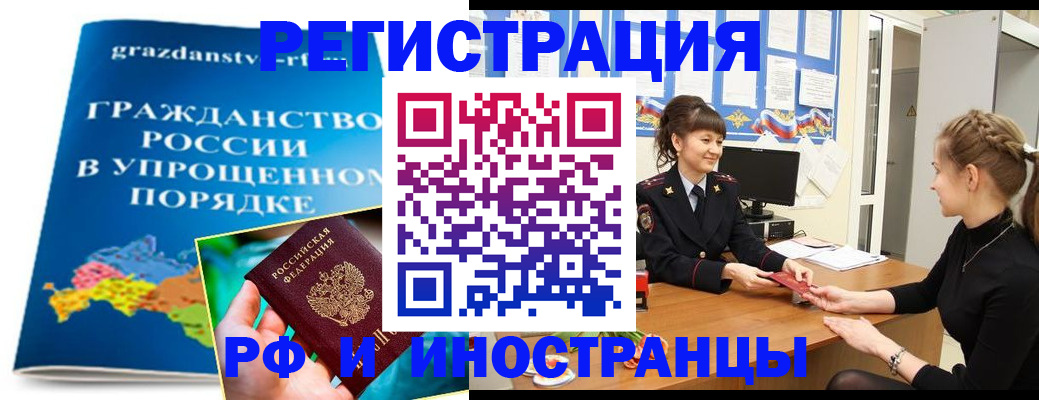 где прописаться в Нижнем Тагиле