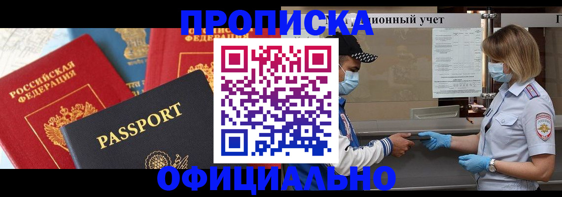 временная регистрация 2025 в Нижнем Тагиле